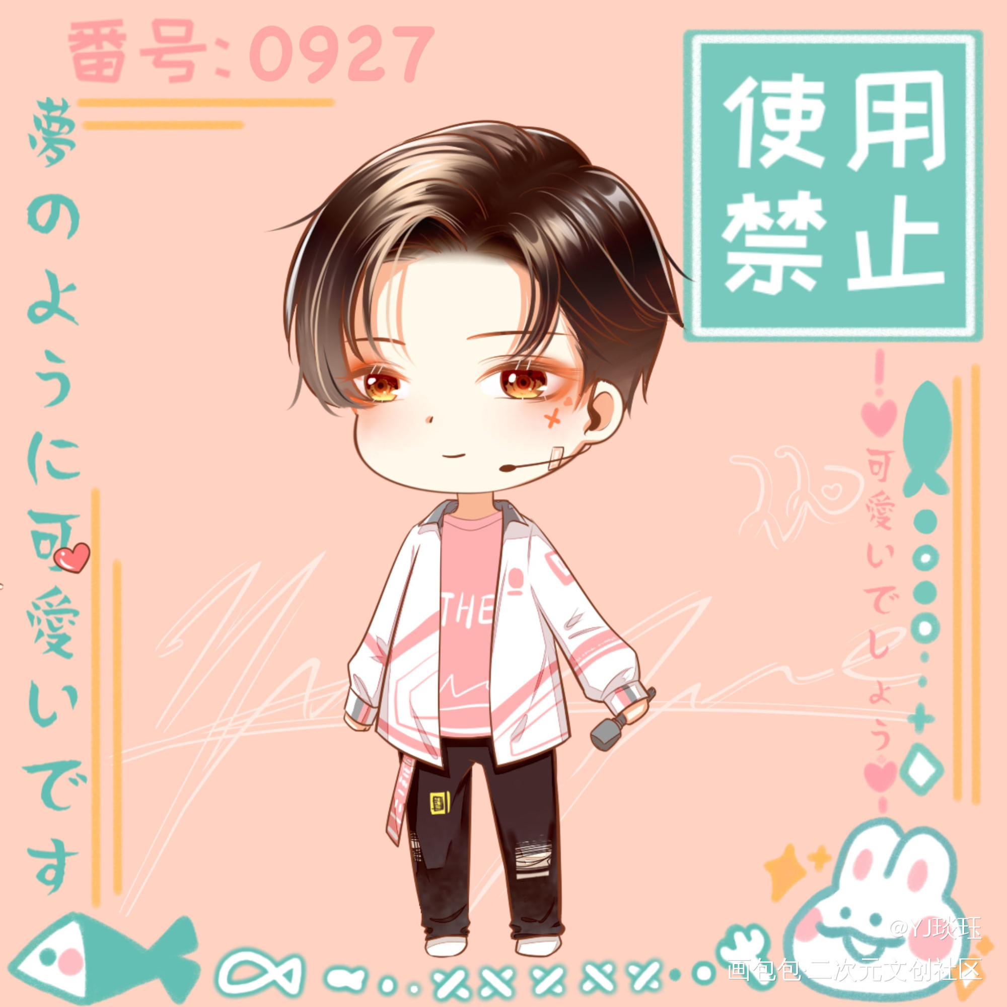 爱豆paro-妹叔_谁把谁当真188男团妹叔黎朔赵锦辛Q版我要上首推同人绘画作品