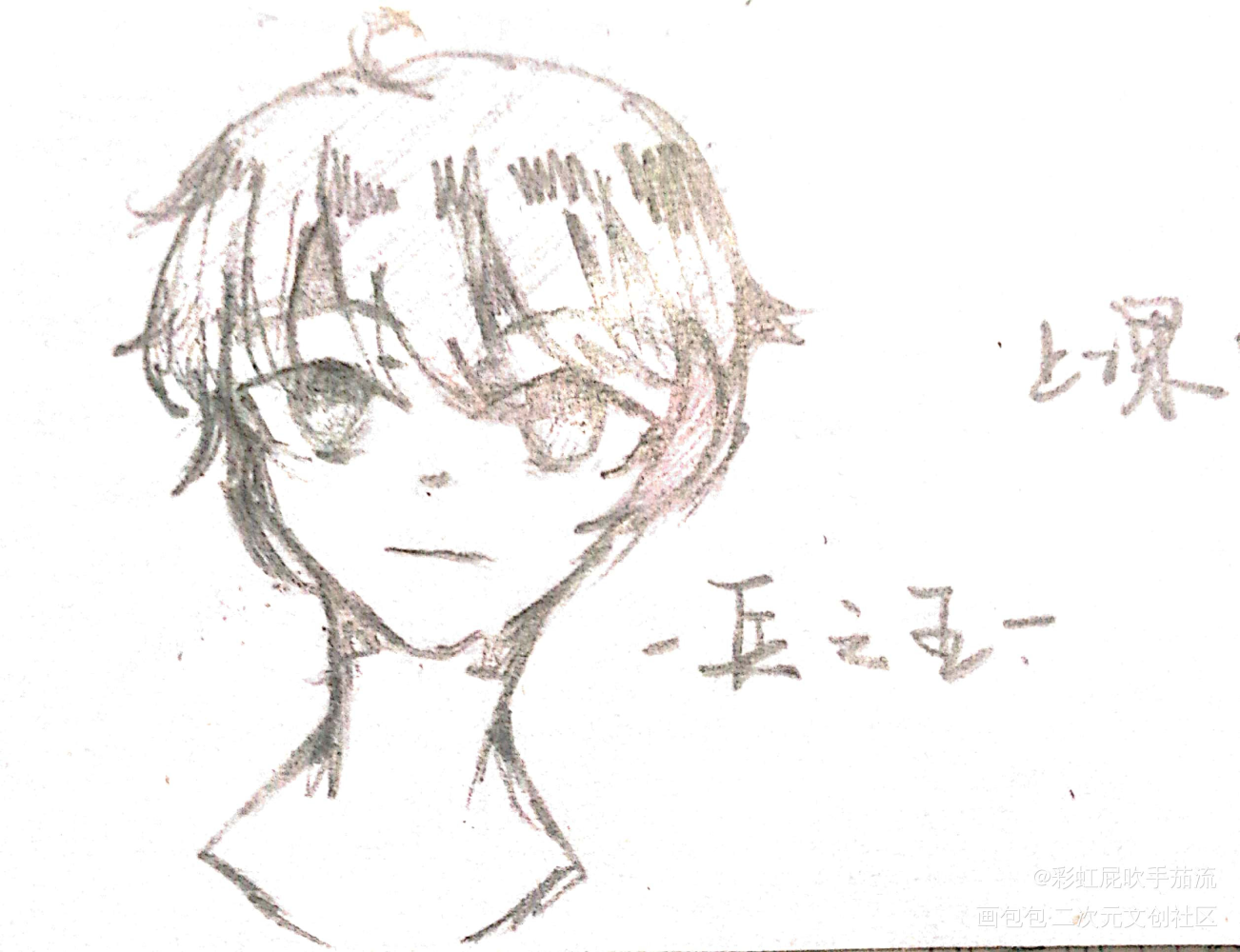 早古鱼_原创绘画作品