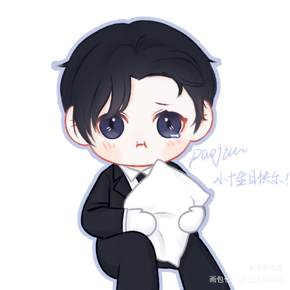 小十生日快乐！_火焰戎装188男团宫应弦宫应弦同人模板绘画作品