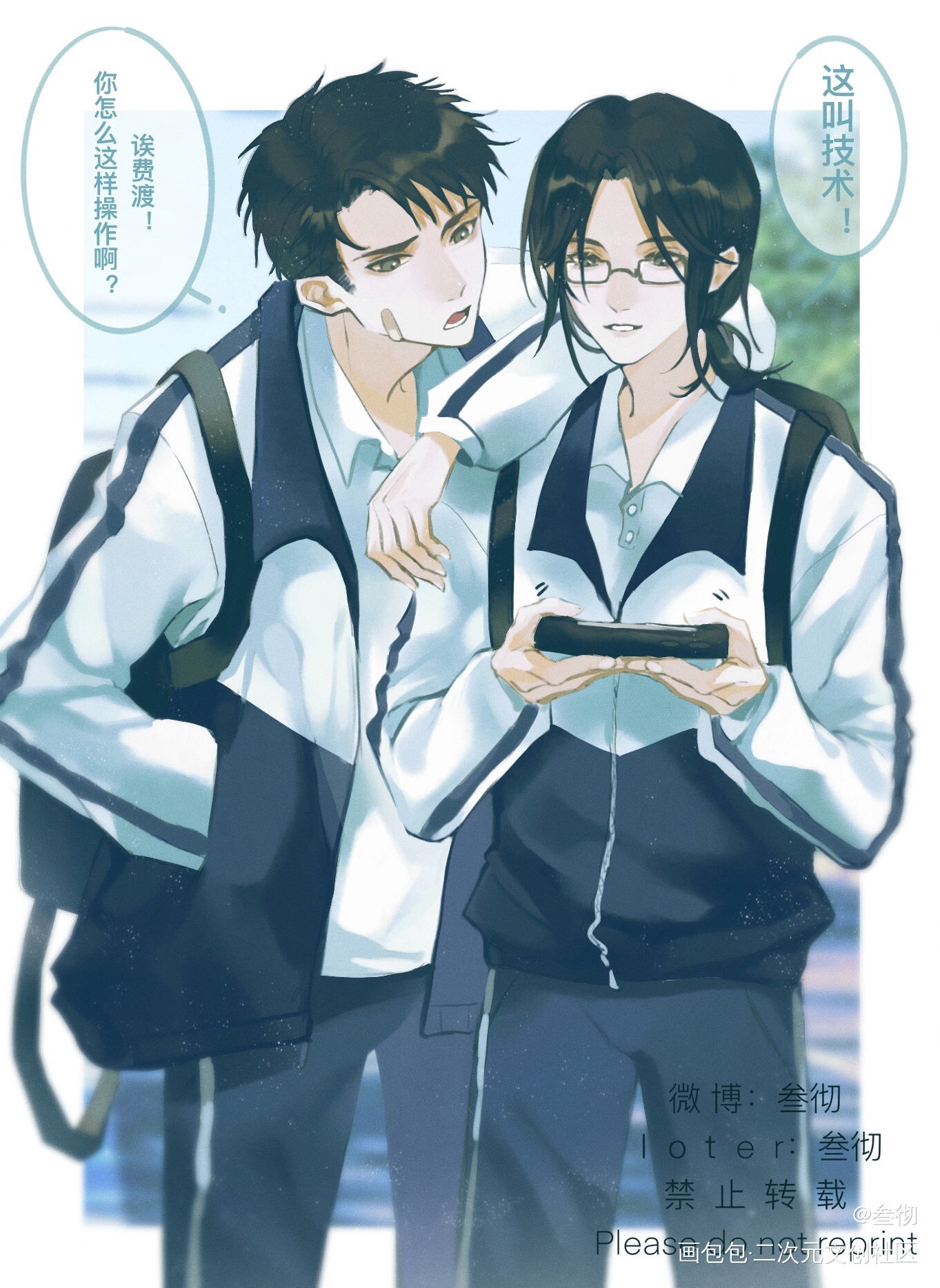 默读_默读priest绘画作品