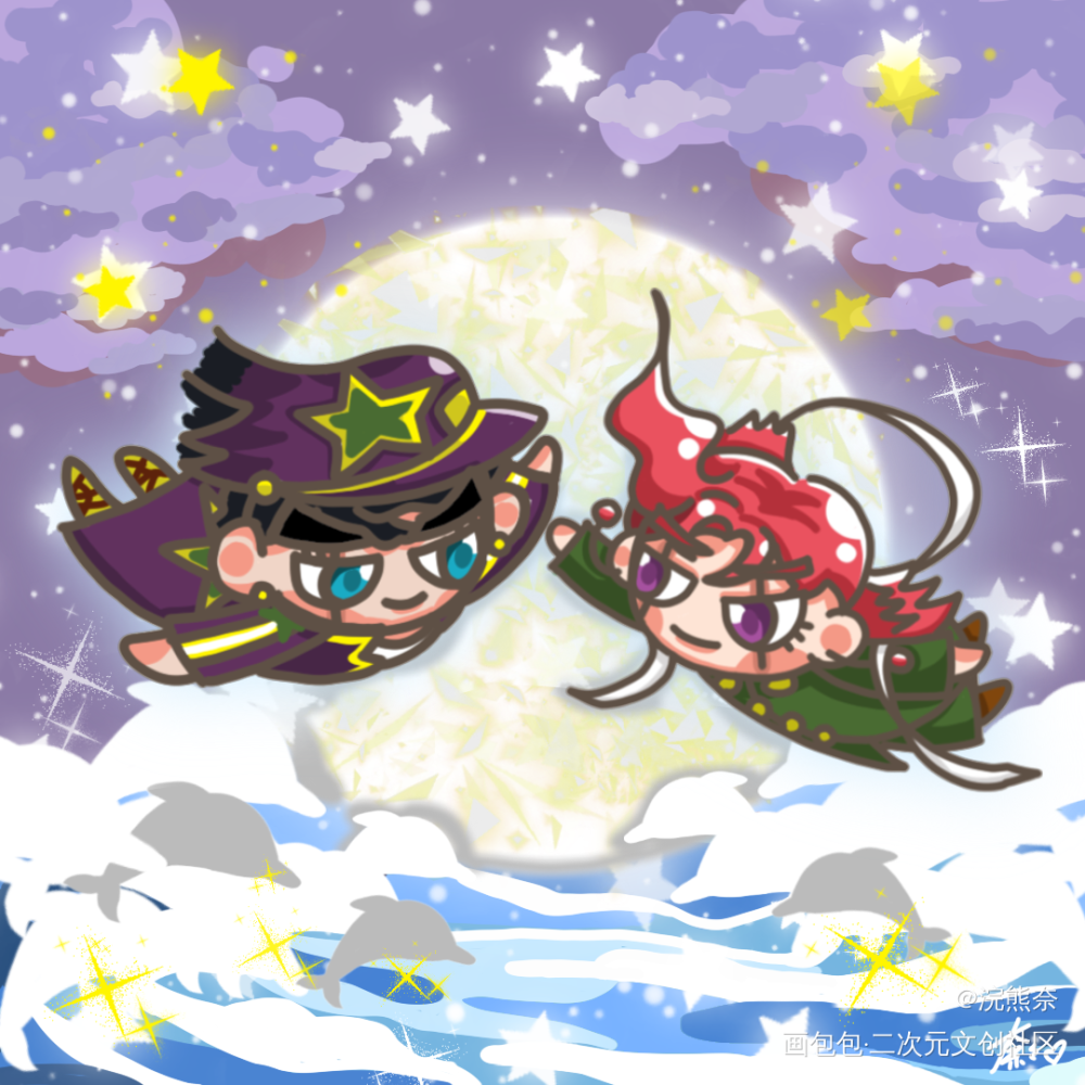 我们终将相遇于命运之海_JOJO的奇妙冒险承花空条承太郎花京院典明Q版插画JOJO绘画作品