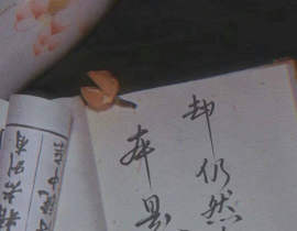 二哈同人句子板写_绘画作品