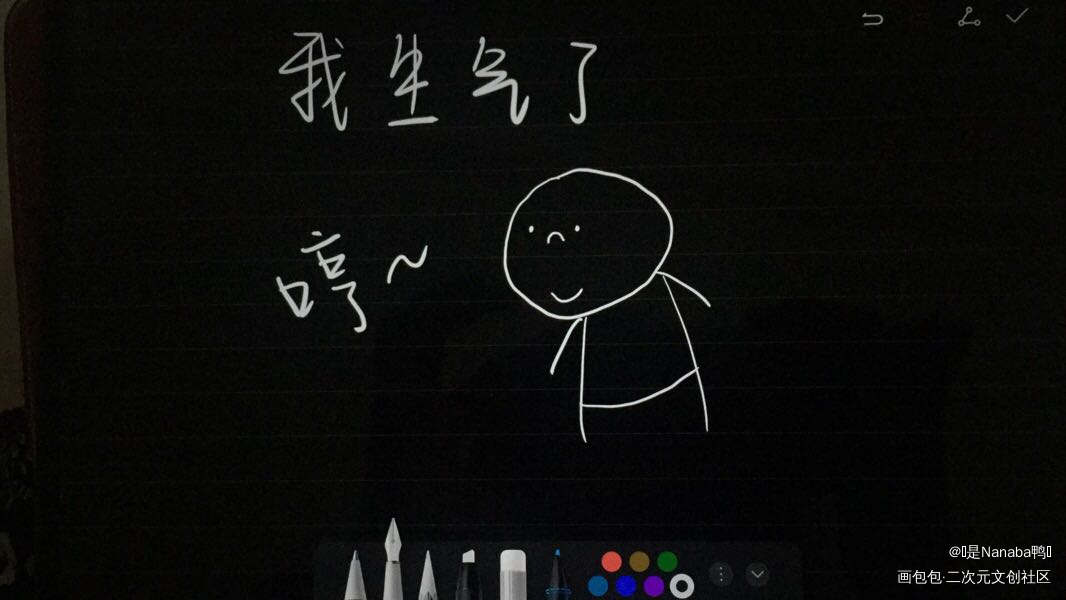 老婆的字_字体设计原创绘画作品