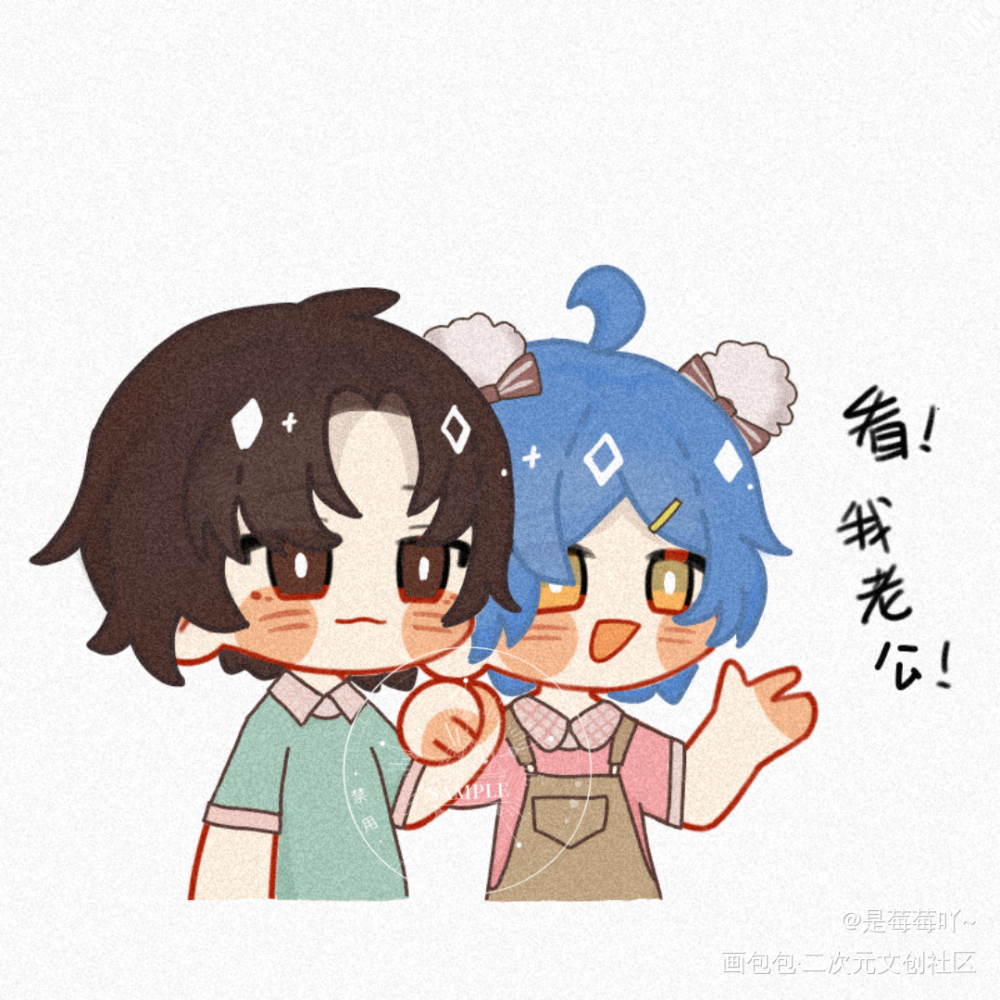 调了一下滤镜和玉玉的眼睛_188男团Q版模板绘画作品