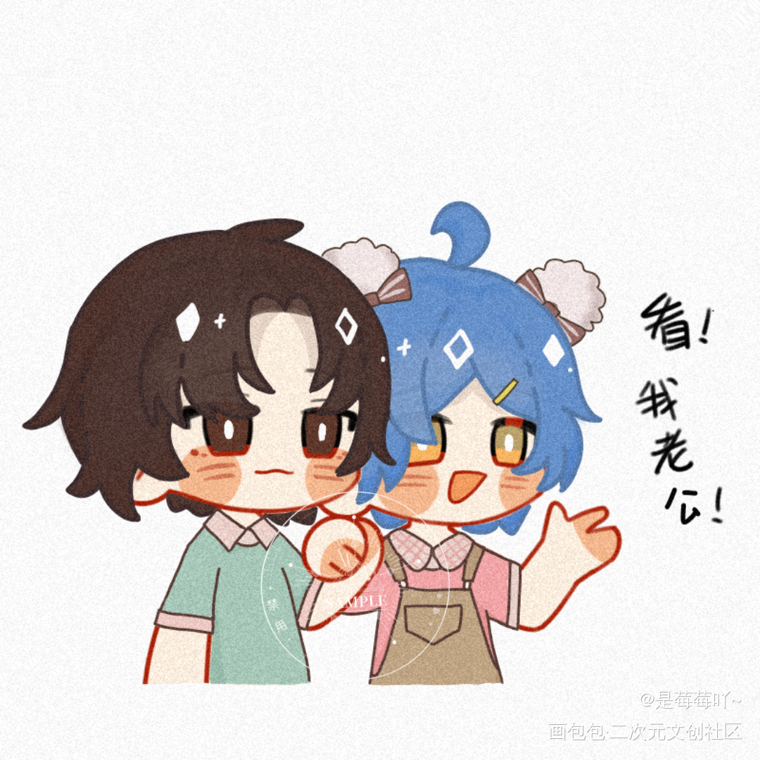 调了一下滤镜和玉玉的眼睛_188男团Q版模板绘画作品
