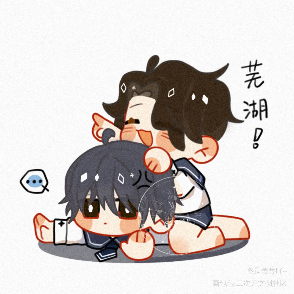 调了一下滤镜和玉玉的眼睛_188男团Q版模板绘画作品
