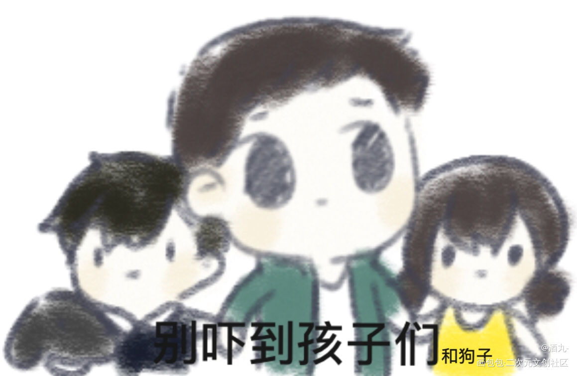 酒丸188男团丁小伟