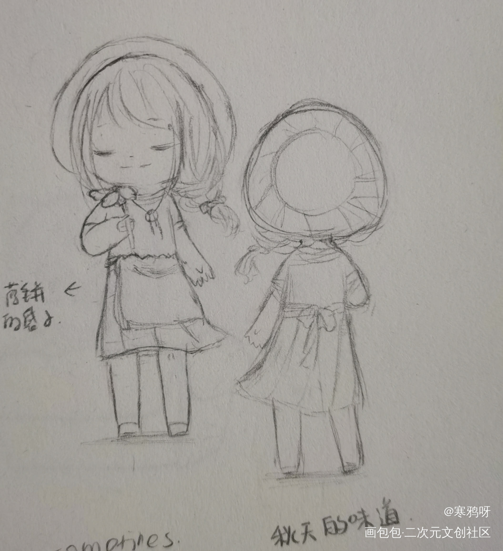 发旧货攒谷子_原创绘画作品