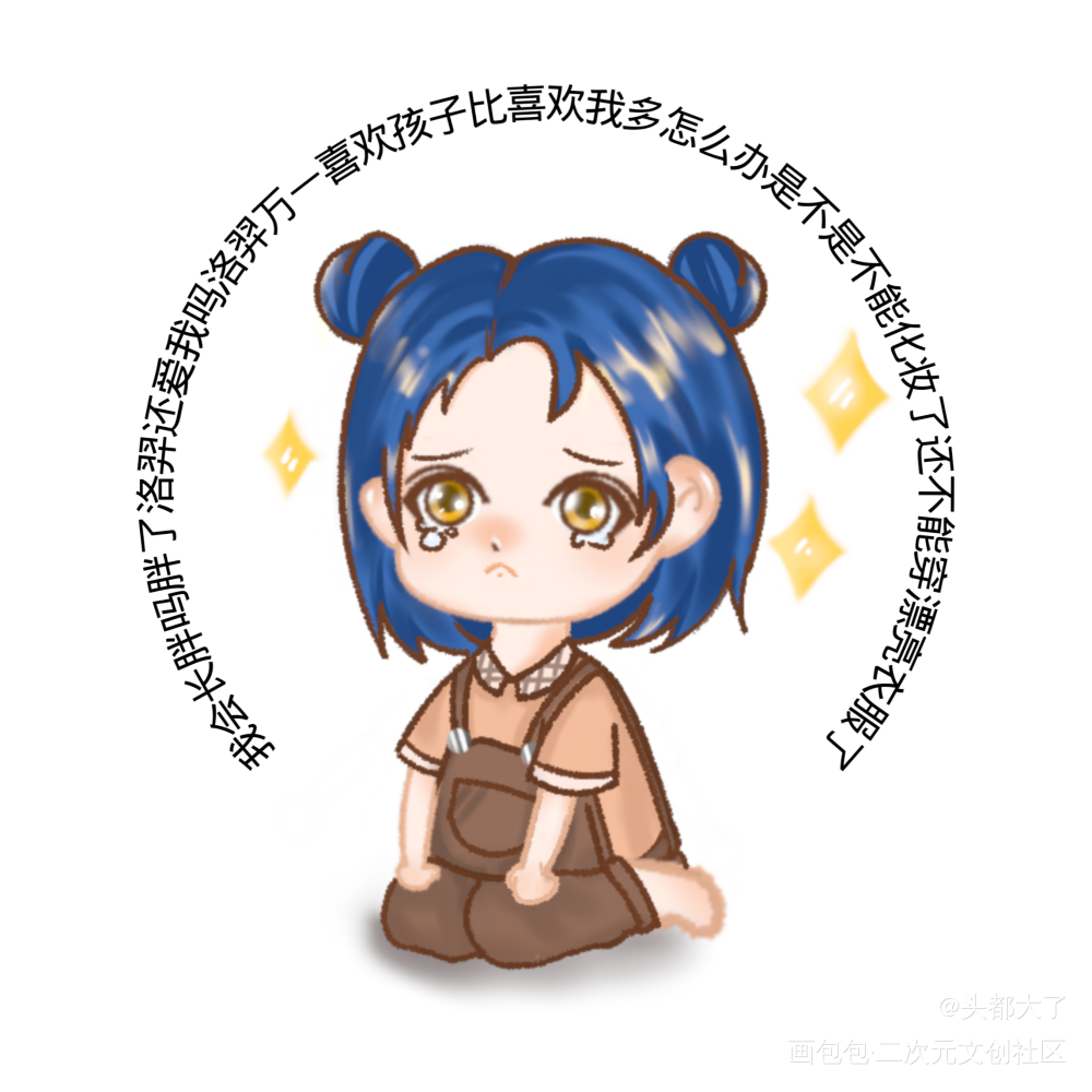 小灰鸽发现自己有了北鼻后_附加遗产温小辉Q版绘画作品
