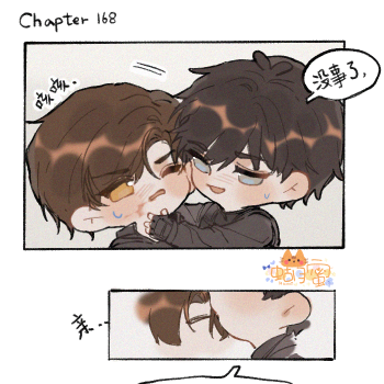 吞海葱花鱼绘画作品