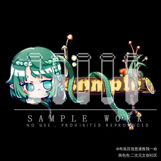 稿_平涂日系Q版插画同人原创原创oc绘画作品