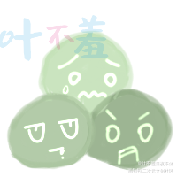 乱涂一通_表情包原创绘画作品