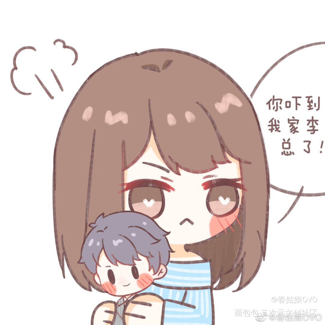 你吓到我的笨蛋了！_恋与制作人李泽言绘画作品