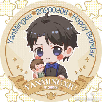 明修生日应援头像_职业替身188男团晏明修平涂日系q版我要上首推头像