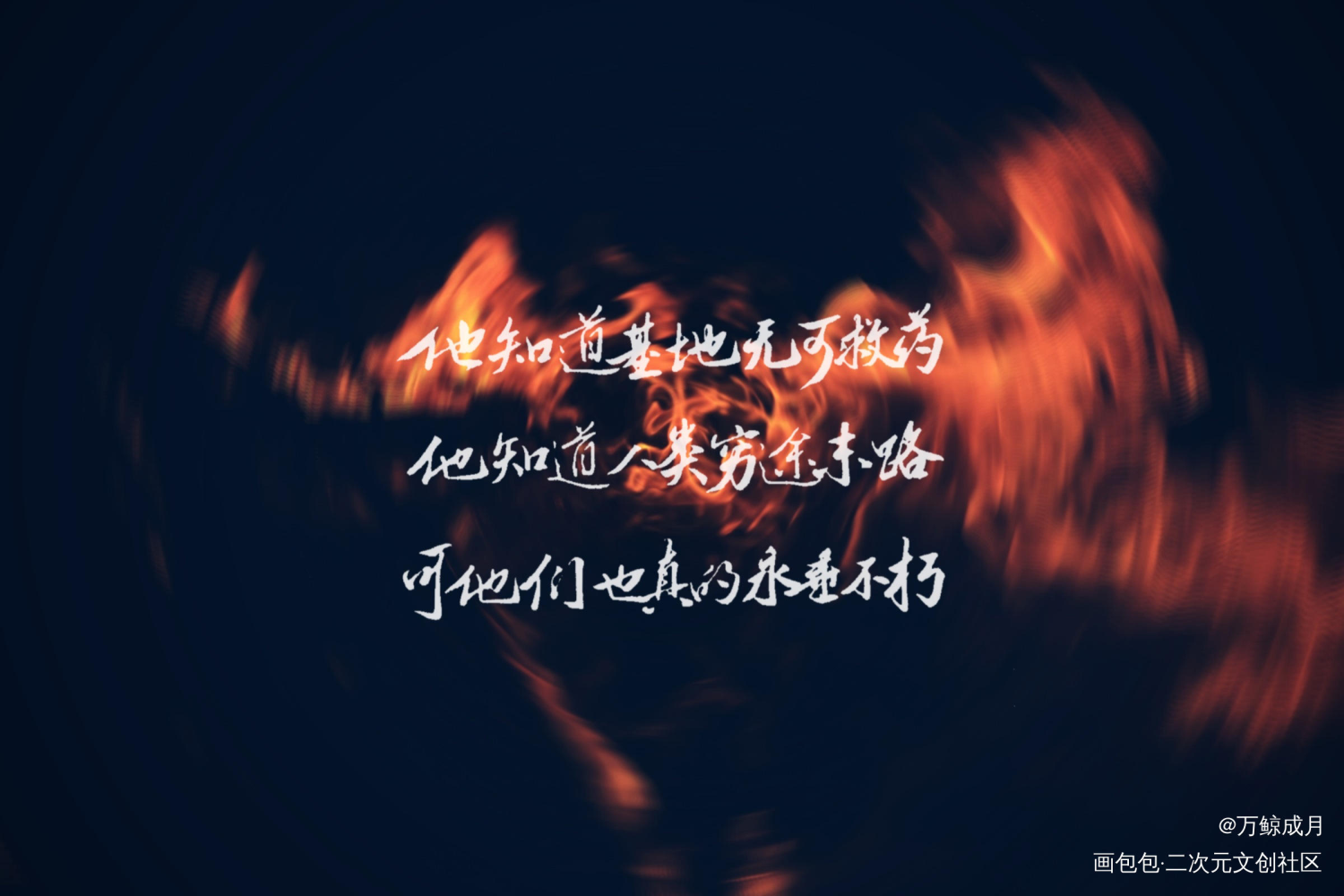 小蘑菇_小蘑菇一十四洲见字如晤绘画作品