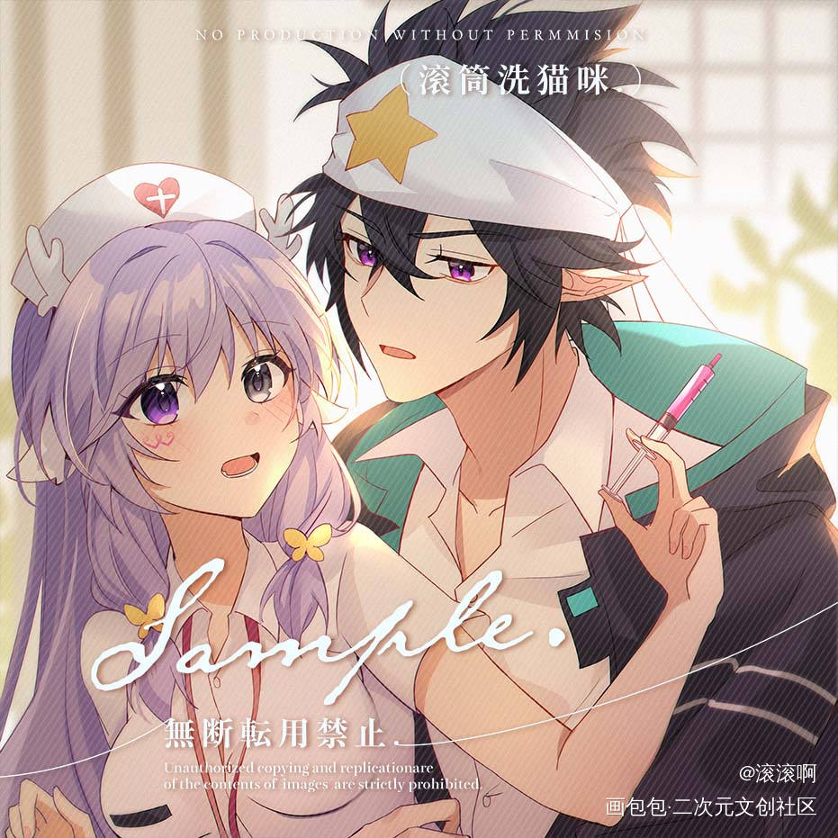 头像_凹凸世界扭曲仙境锤石Ace神近耀雷狮日系头像drbLOLoc绘画作品