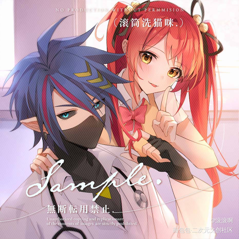头像_凹凸世界扭曲仙境锤石Ace神近耀雷狮日系头像drbLOLoc绘画作品