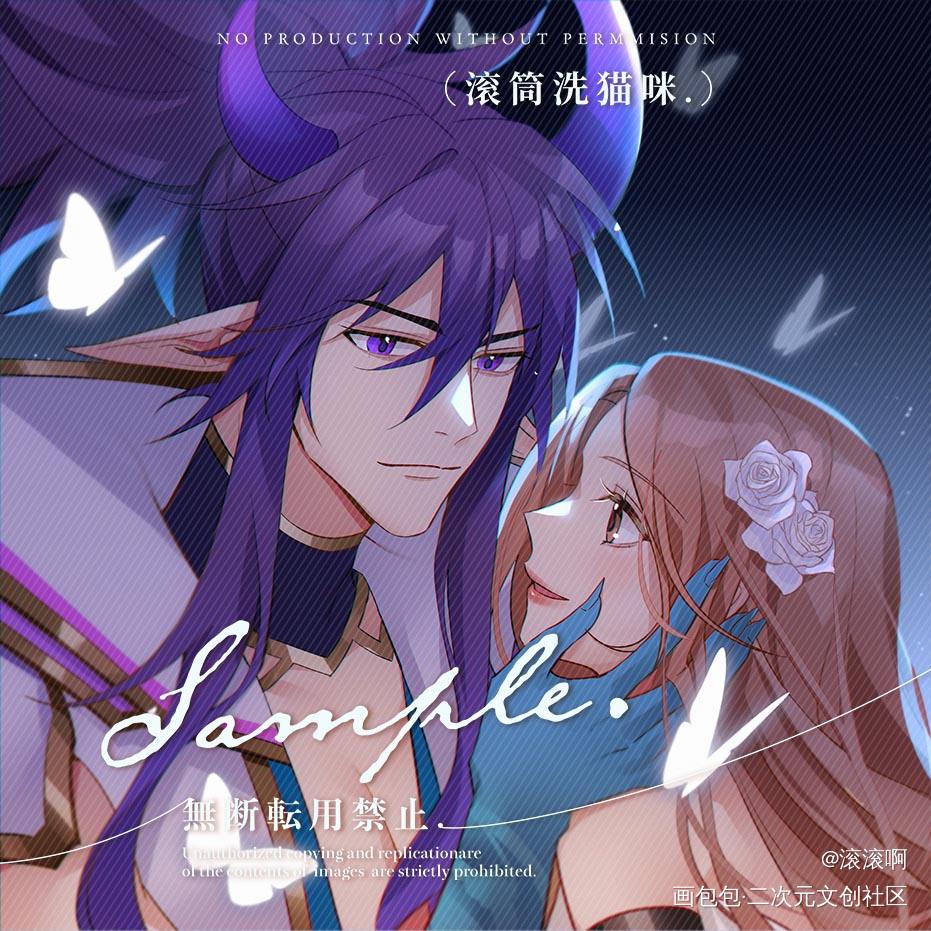 头像_凹凸世界扭曲仙境锤石Ace神近耀雷狮日系头像drbLOLoc绘画作品