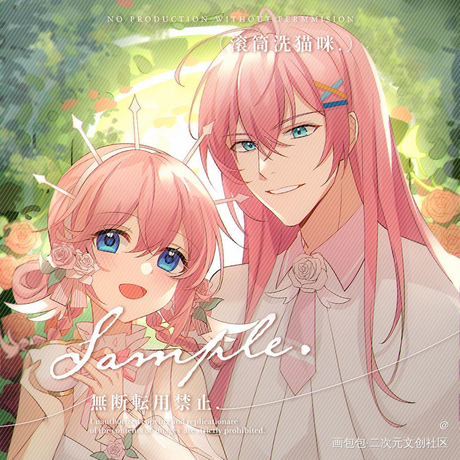 头像_凹凸世界扭曲仙境锤石Ace神近耀雷狮日系头像drbLOLoc绘画作品