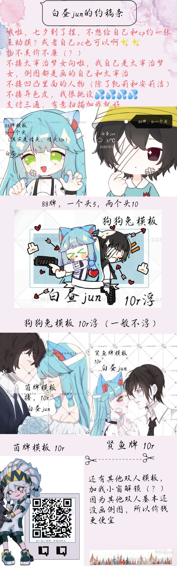 新人，来这里玩一下！_oc绘画作品
