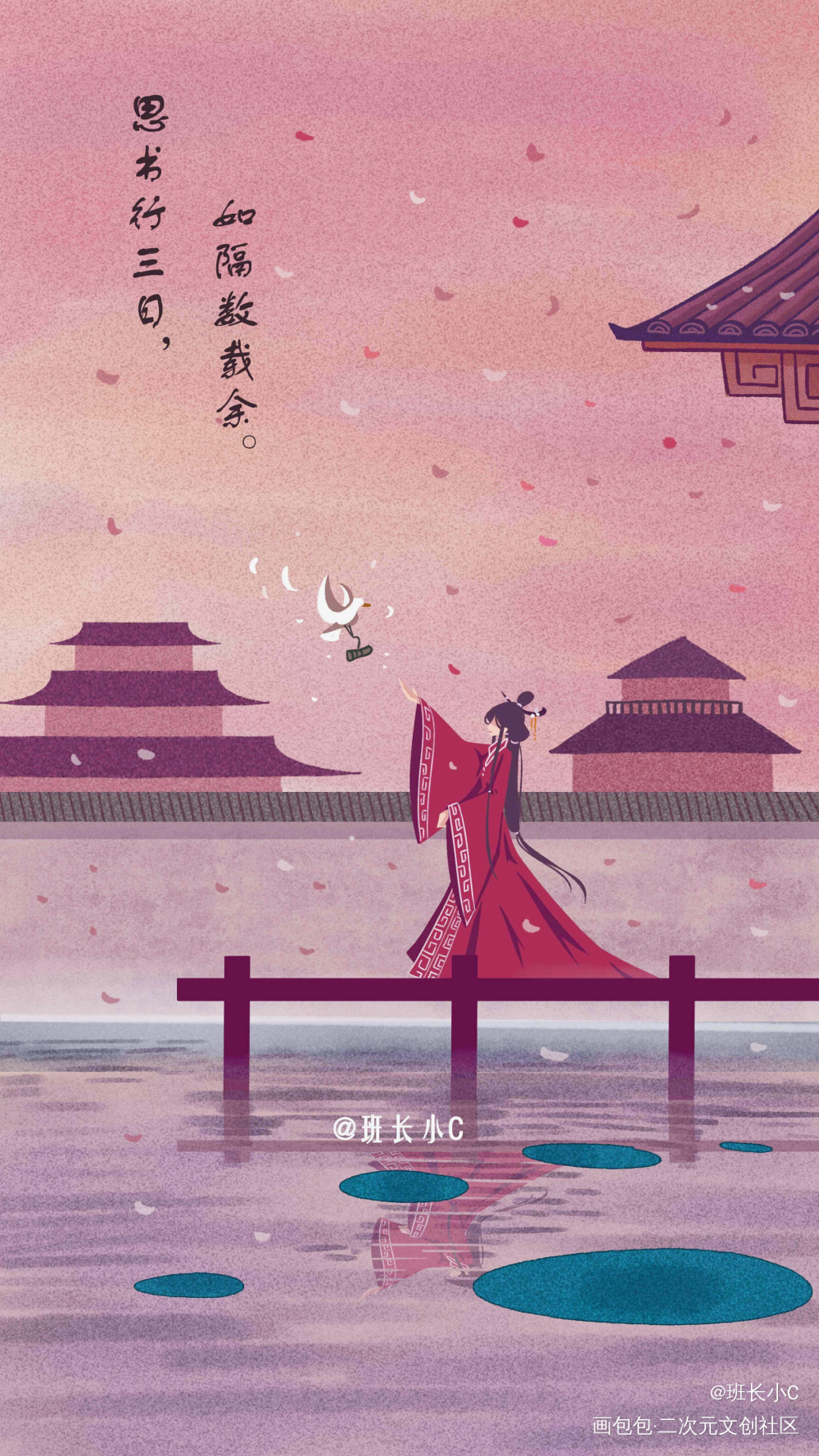 插画师班长小C国风壁纸插画_国风平涂手机壁纸手机壁纸我要上首推插画浪漫治愈原创原创绘画作品