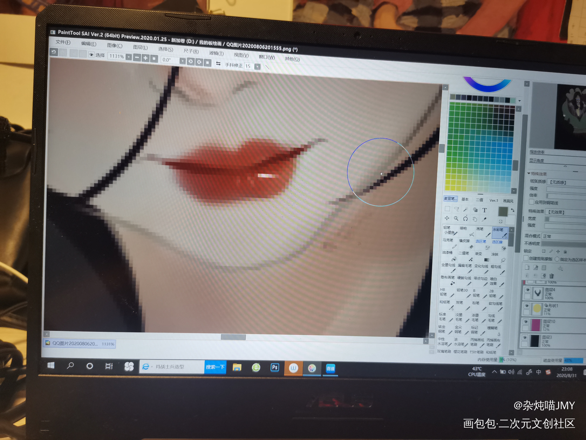 谷欠_平涂插画我的原创原创绘画作品