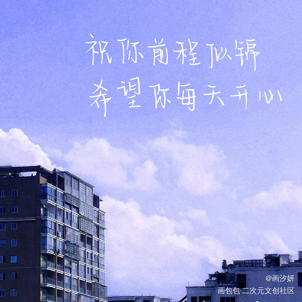摸鱼_周边设计字体设计手写原创绘画作品