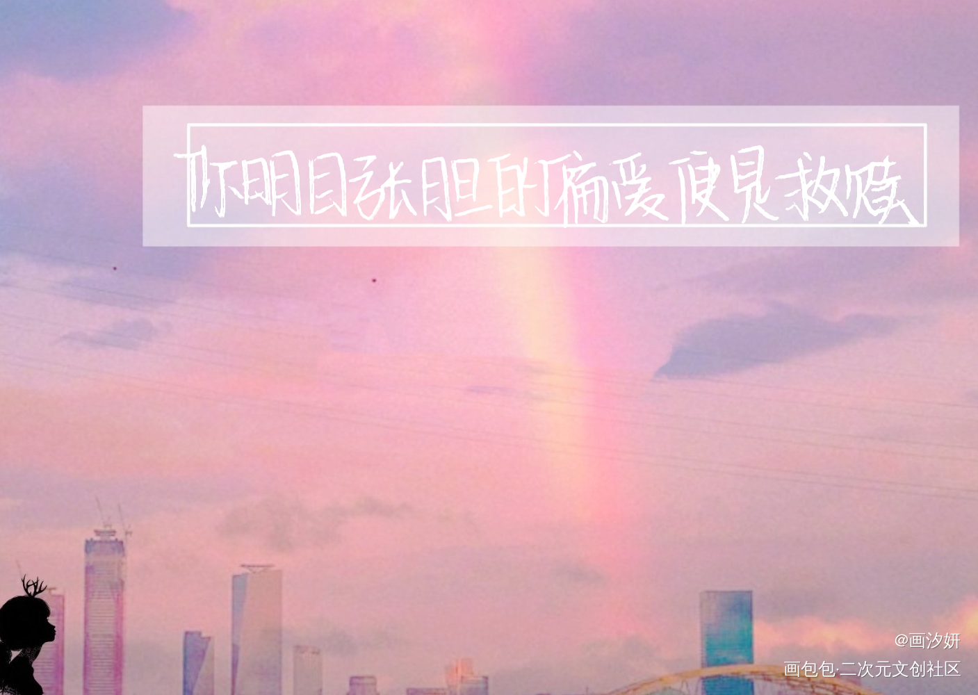 摸鱼_周边设计字体设计手写原创绘画作品