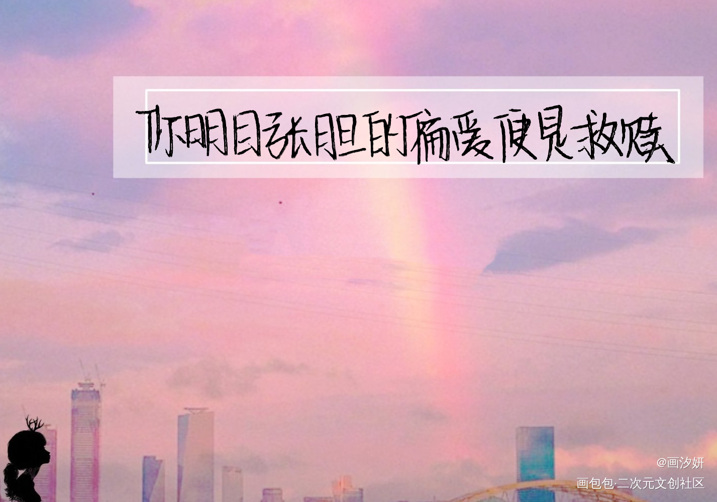 摸鱼_周边设计字体设计手写原创绘画作品