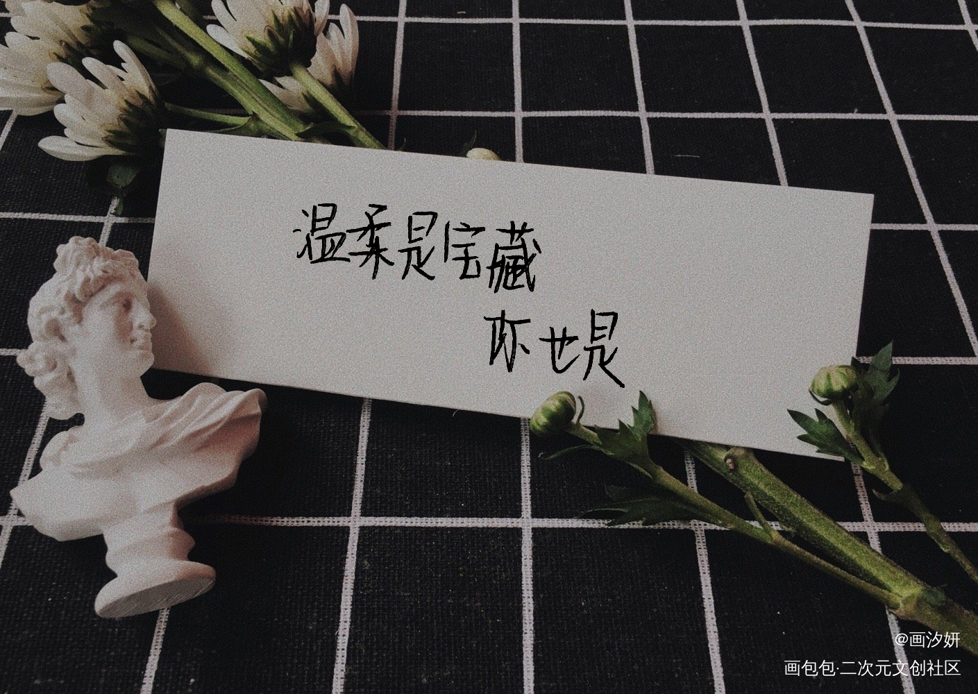 摸鱼_周边设计字体设计手写原创绘画作品