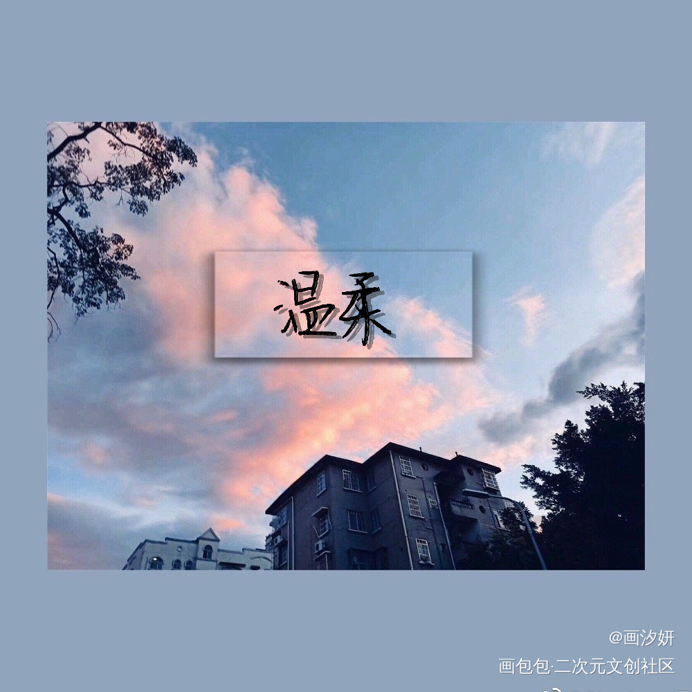 摸鱼_周边设计字体设计手写原创绘画作品