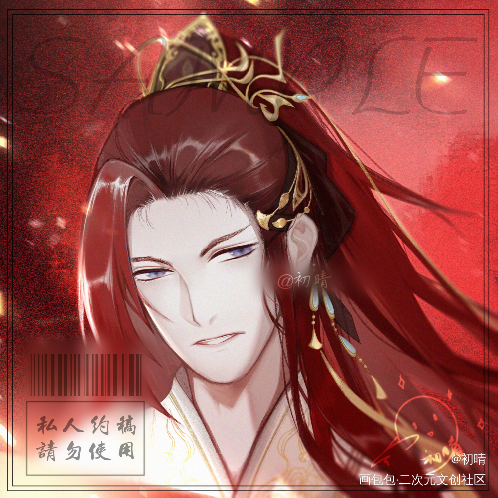 2020.9.6稿_剑网3厚涂日系头像同人绘画作品