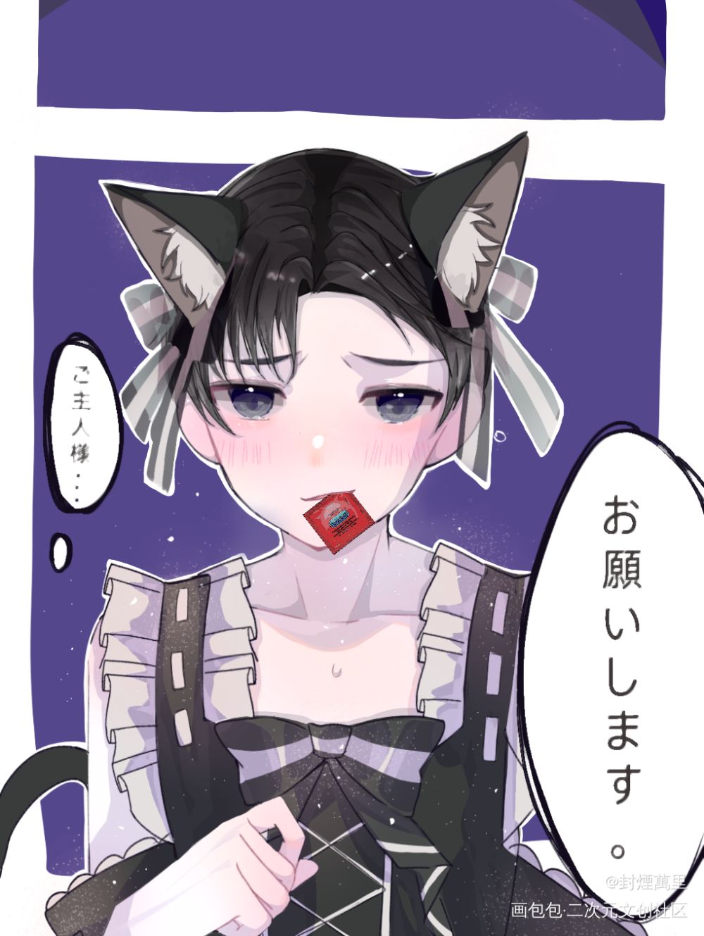女仆涩情简_你却爱着一个傻逼188男团简隋英平涂日系半身我要上首推同人模板绘画作品