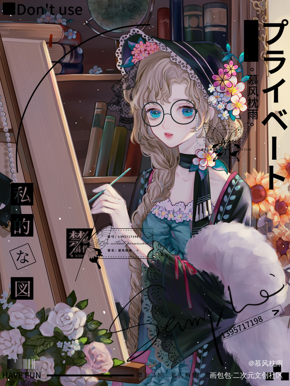 壁纸稿_厚涂平涂日系我要上首推插画同人人设同人壁纸oc绘画作品