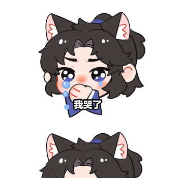 燃燃子表情包_二哈和他的白猫师尊墨燃q版绘画作品