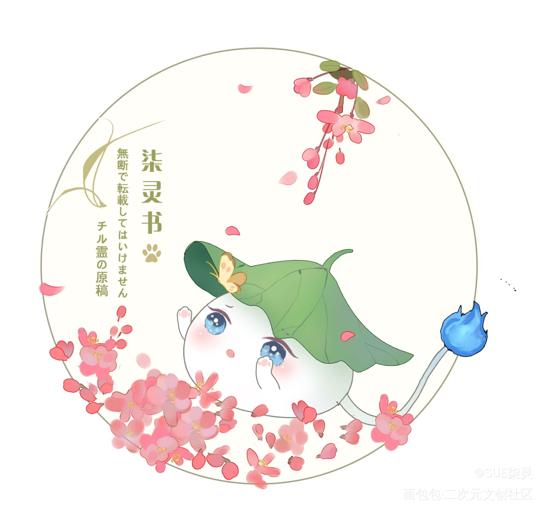 一组哭唧唧的年糕精_二哈和他的白猫师尊Q版年糕精同人绘画作品