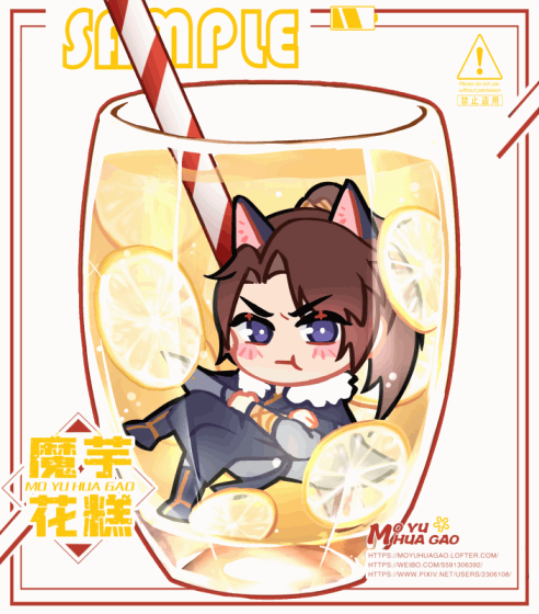 _二哈和他的白猫师尊墨燃日系Q版插画同人表情包绘画作品