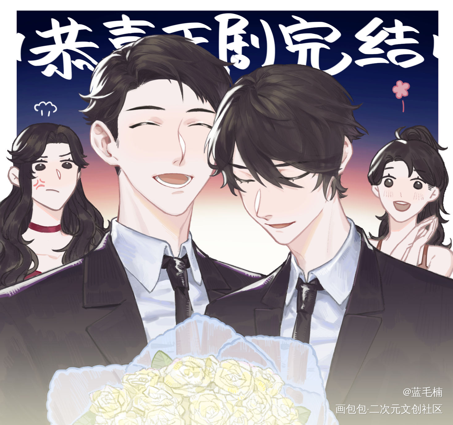 破云广播剧正剧完结啦！~_破云破云广播剧淮上绘画作品