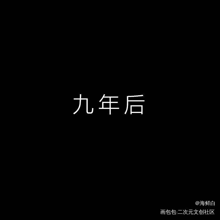 _家庭教师厚涂初代目进步史绘画作品