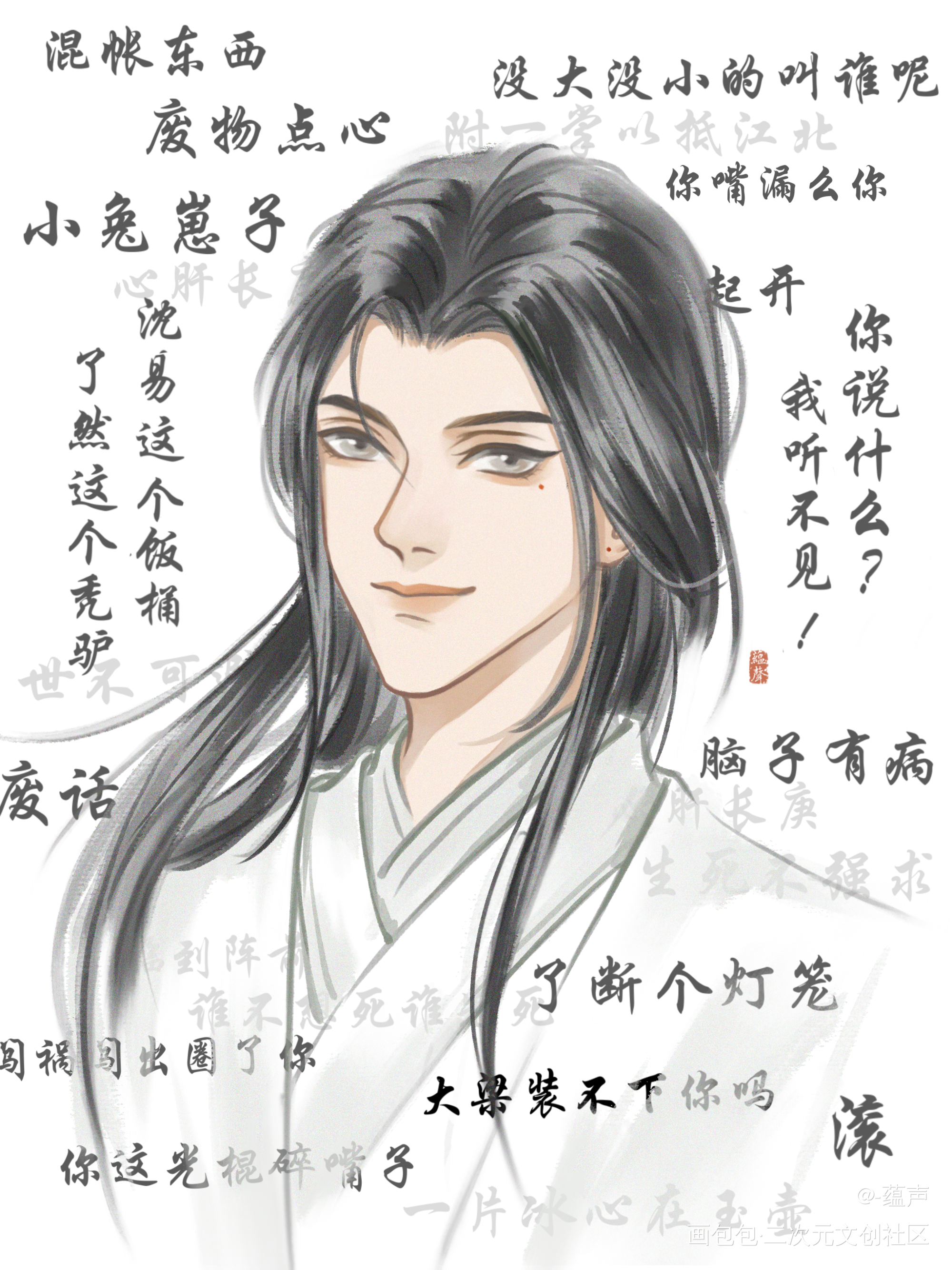 骂人机器_杀破狼顾昀绘画作品