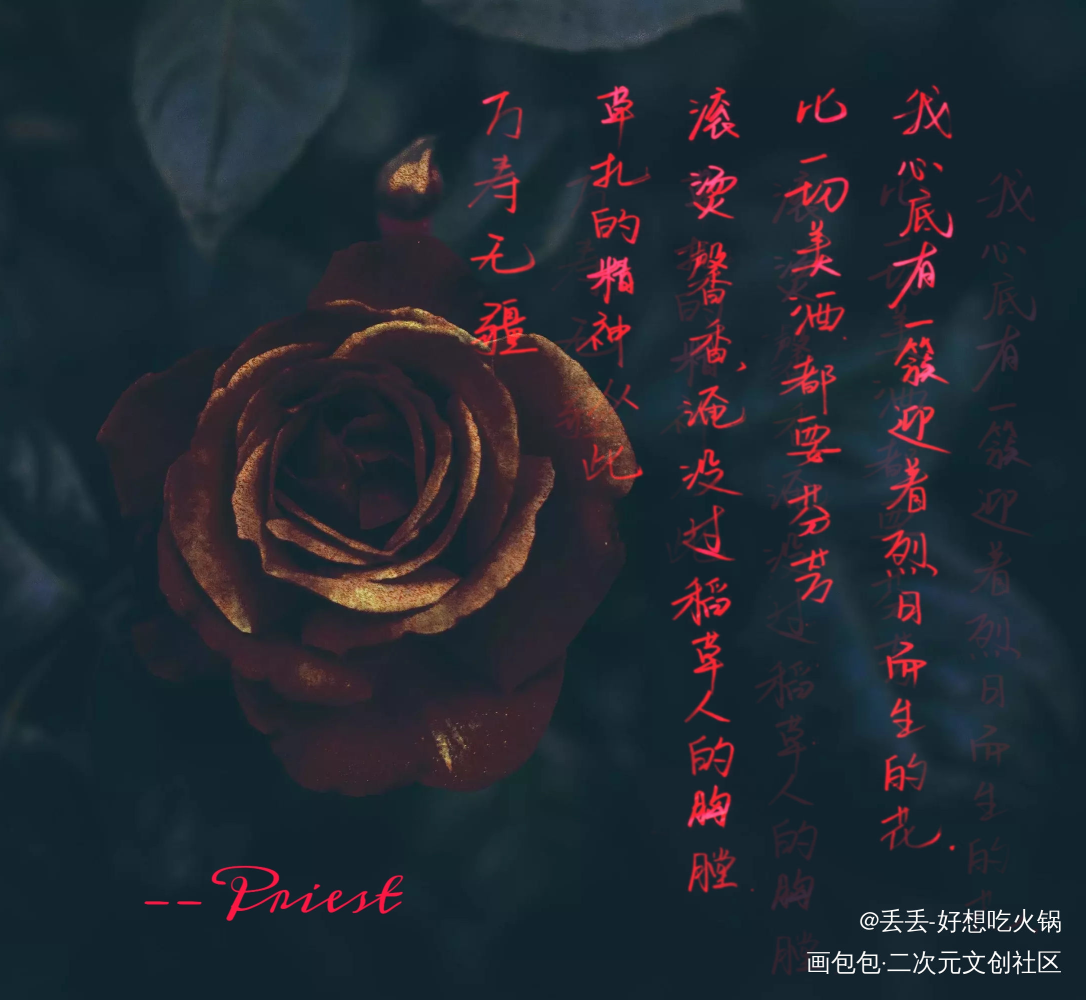 默读_默读字体设计绘画作品
