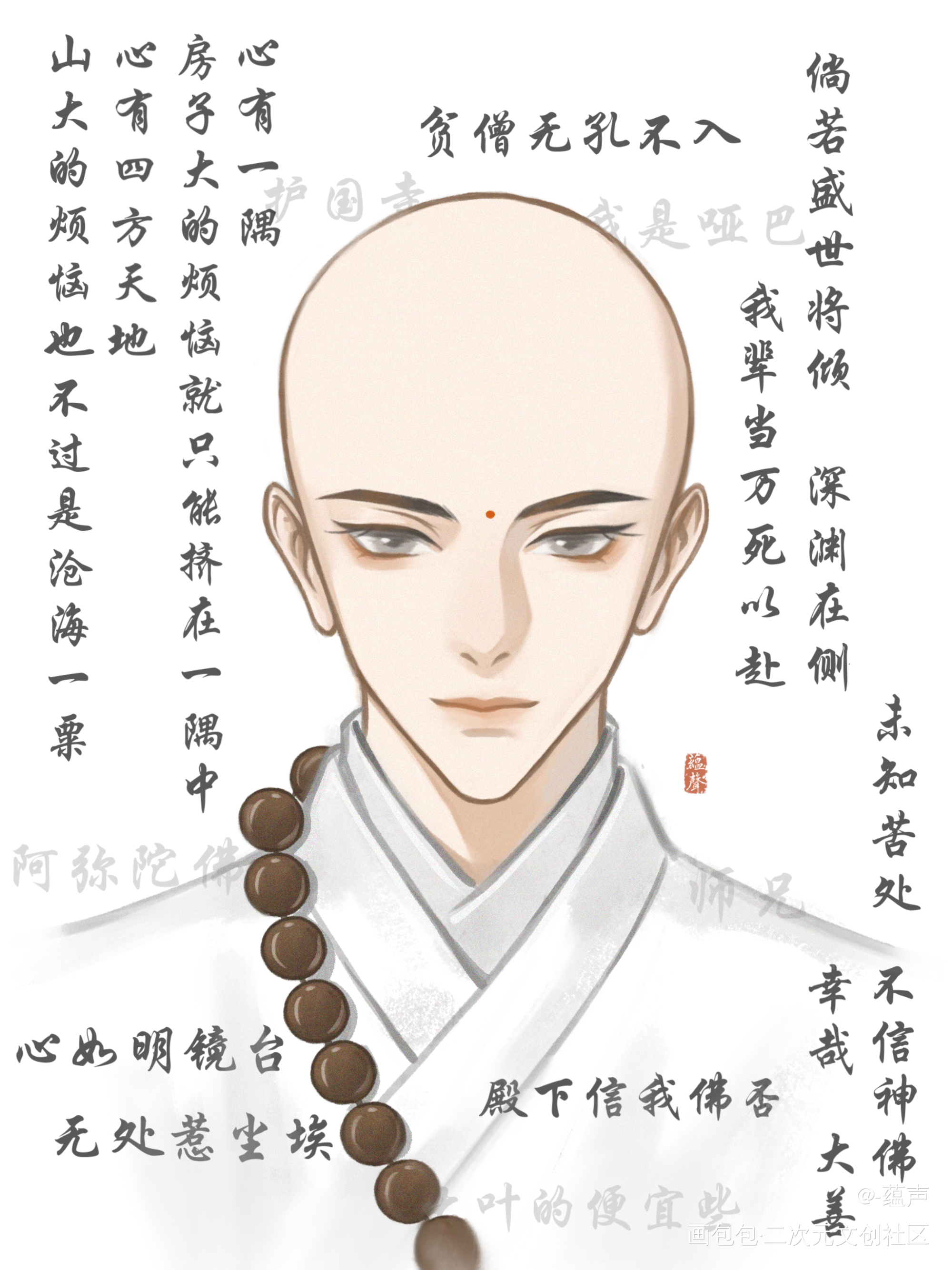 一朵行走人间的优钵罗_杀破狼了然绘画作品