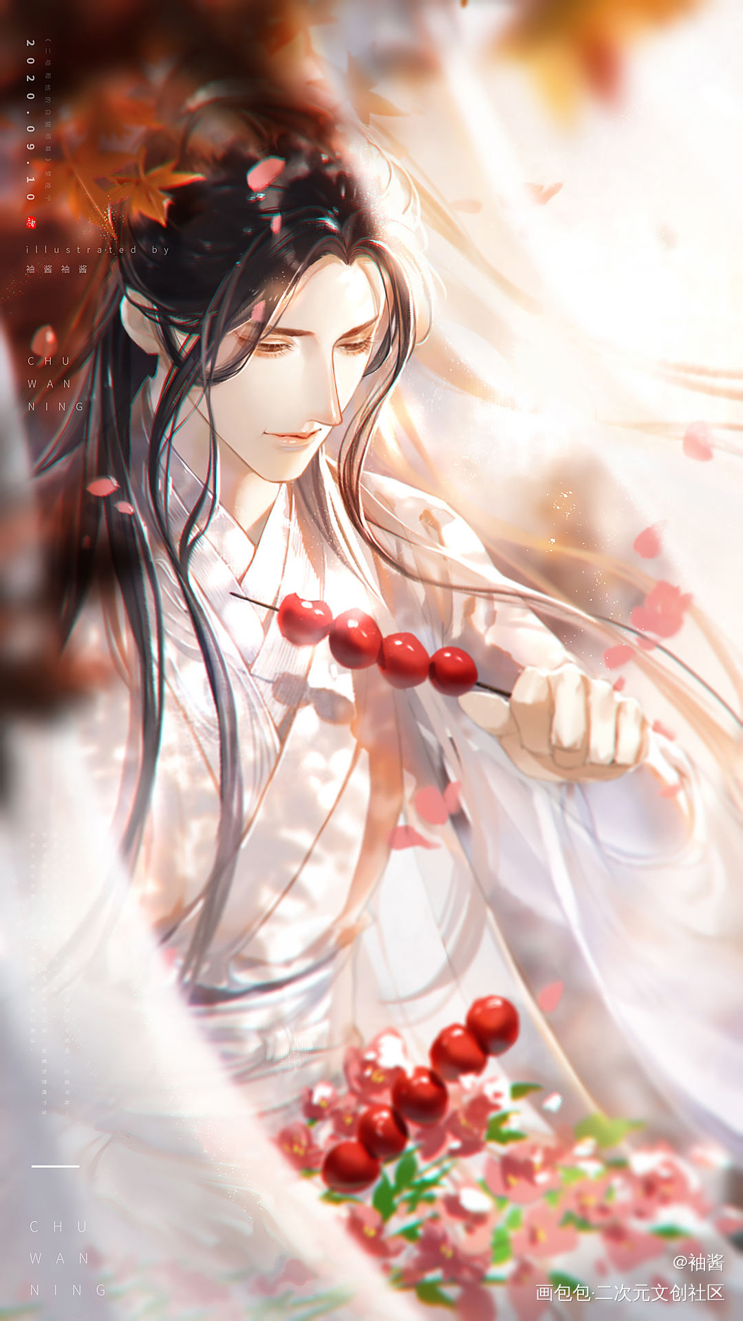 给师尊吃糖糖(。・∀・)ノ゛_二哈和他的白猫师尊楚晚宁绘画作品