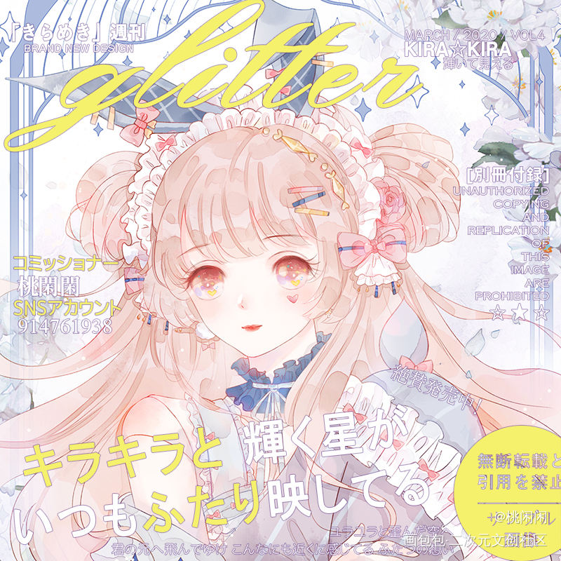 除除草~~_板绘水彩日系客单展示ococ绘画作品