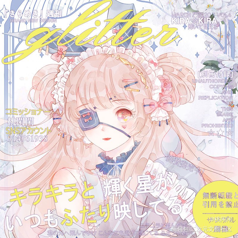 除除草~~_板绘水彩日系客单展示ococ绘画作品