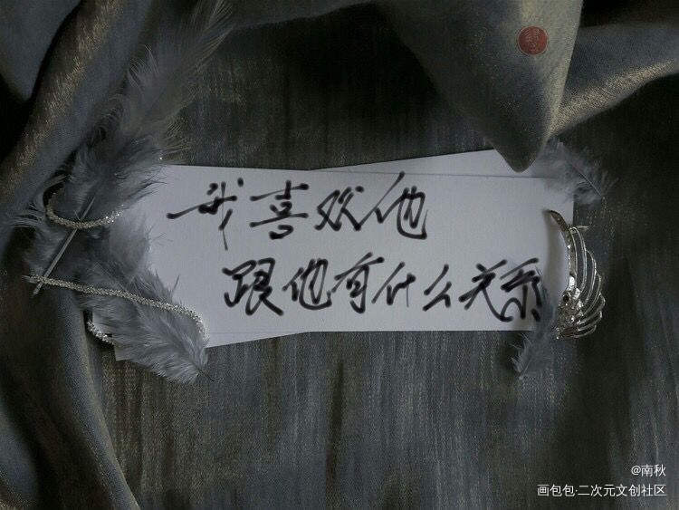 某某  壁纸…？_某某盛望江添字体求点赞字体设计练字绘画作品