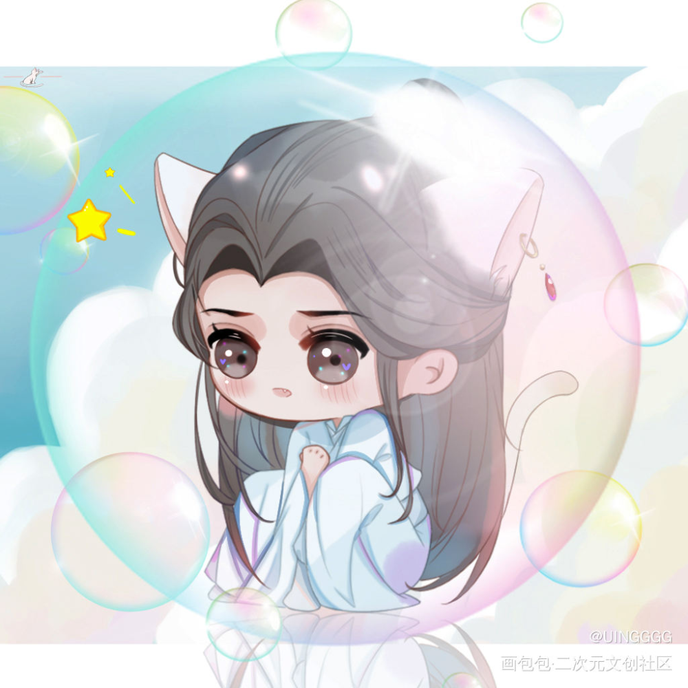 猫猫泡泡。_二哈和他的白猫师尊绘画作品