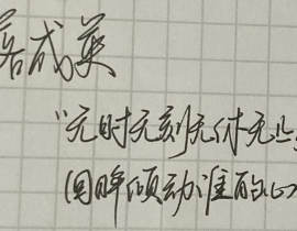 玉落成英_绘画作品