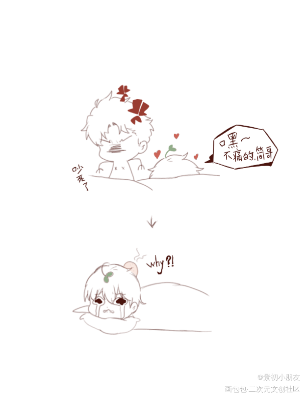188_188男团李玉简隋英绘画作品