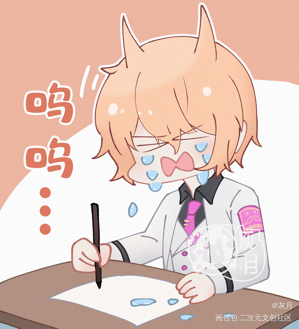 几张稿_平涂日系Q版头像表情包原创oc绘画作品